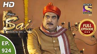 Mere Sai - Ep 924 - Full Episode - 27th July 2021