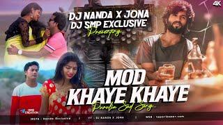 Mod Khaye Khaye  Purulia Sad Song - Tapori Vibration Mix - DJ Nanda Nd DJ Jona Nd DJ Smp