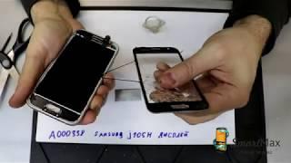 Samsung  j105h замена дисплея и тачскрина