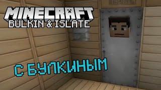 Mineсraft с Bulkin & iSlate 7.2