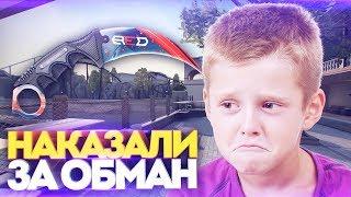 ШКОЛЬНИКА НАКАЗАЛИ ЗА ОБМАН НА НОЖ В КС ГО - СОЦИАЛЬНЫЙ ЭКСПЕРИМЕНТ В CSGO