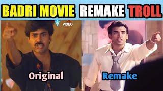 Badri Movie Remake Troll ⁠⁠ Latest telugu trolls