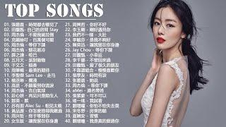 KKBOX 11月 - 100首2018最受歡迎 - 2018新歌排行榜 華語人氣排行榜 top 100 - KKBOX  2018 - 11月 KKBOX 華語單曲排行月