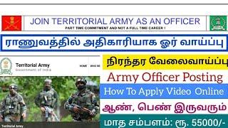 How To Apply Territorial Army Officer 2022 Online Form Tamil