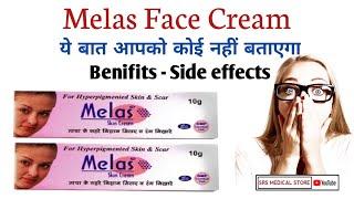 Melas Face Cream  Effects & Side effects  Pimples & Darkspots  For Glowing Face