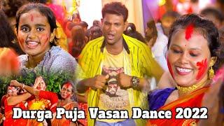 Durga Puja Vasan Dance  Bijaya Dashami  Dj Dance 2022  2022 এর সেরা দুর্গা পূজার গান