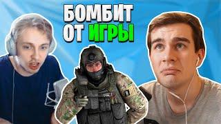 БРАТИШКИН И ЕГО КОМАНДА ИГРАЮТ В CSGO ft СТИНТ