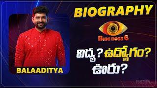 Bigg Boss 6 Baladitya Biography  BB6 Contestant Baladitya Full Story By Dev  Bharathi Media 