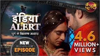 #India #Alert  New Episode 419  Sindoor Aur Mangalsutra  सिंदूर और मंगलसूत्र  #Dangal TV Channel