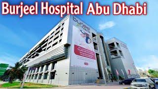 BURJEEL HOSPITAL ABU DHABI  MY UAE VLOG 24  QAYOOM KHAN