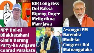 23 FebBJP Aro Congress Meligrikna Man•jawaGit Ring•ana NPP-ko JegalataBJP-ko Seokchina Didiataha.