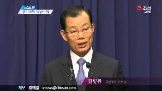 김병관 나라위해 헌신할 기회달라 호소했지만...