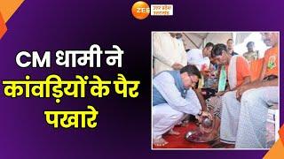 Haridwar CM धामी ने कांवड़ियों के पैर पखारे सीएम ने कांवड़ियों के पैर धोए CM Dhami  Kanwar Yatra