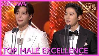 Top Male Excellence Winners Rowoon & Kim Dong Jun  2023 KBS Drama Awards  KOCOWA+