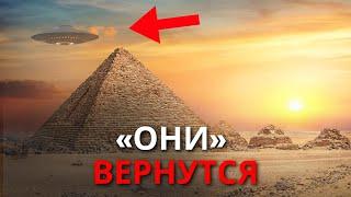 Древняя тайна Египта - Это открытие Рэндалла Карлсона раскрывает загадку пирамид