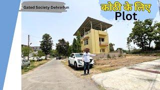 Best Plot in Premium Gated Society for Kothi 30 Feet Road Located in Dehradun - Property 2050