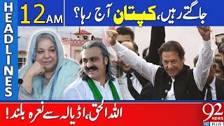 Imran Khans Released Today?  News Headlines  1200 AM  27 June 2024  92 News HD