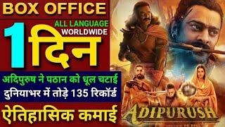 Adipurush Box office collection Adipurush Collection Worldwide Budget Review Hindi Prabhas