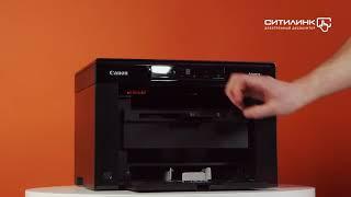 Обзор лазерного МФУ CANON i-SENSYS MF3010  Ситилинк