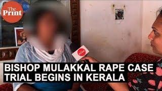 Bishop Mulakkal rape case trial begins in Kerala survivor says hes trying to derail case