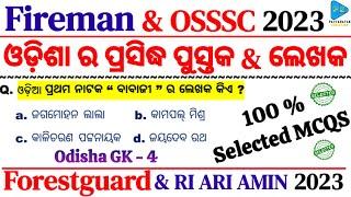 Books and Authors of Odisha  Famous Books and Authors of Odisha Selected Questions  Odisha GK 