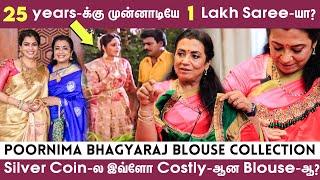 Normal Saree-ய கூட Rich-ஆ மாத்துற Secret இதான் -  Actress Poornima Bhagyaraj  Saree Collection