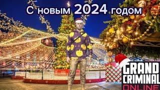 с новым 2024 годом #сновымгодом #2024 сновым2024годом