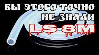 Владельцам кастрюль и увеличителей Люкссталь 8 и 8М . Лайфхак самогонщику.