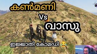 Vasu annan  Kanmani  Ellie വഴക്കോട് വഴക്ക്  #eaglegaming #brightfox #txagamingyt #babu