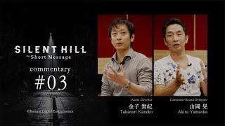 SILENT HILL The Short Message  Commentary 03 サウンドチームインタビュー JP ※一部ネタバレあり  KONAMI