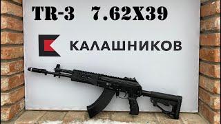 TR-3 7.62x39  первый тест