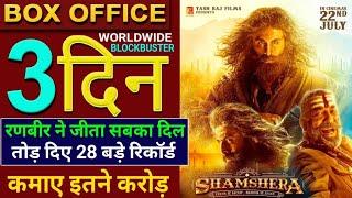 Shamshera Box Office Collection Day 2  Ranbir Kapoor Sanjay Dutt Shamshera Full Movie Collection