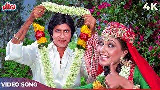 Accident Ho Gaya Rabba Rabba 4K  Asha Bhosle Shabbir Kumar  Amitabh Bachchan Rati  Coolie Songs