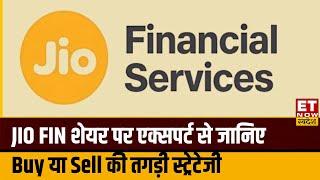 Jio Financial Share News Jio Finance शेयर में बनाए Long Term की स्ट्रेटेजी Experts से जानिए राय