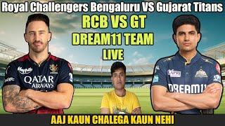 RCB VS GT DREAM11 TEAMRCB VS GT LIVE  IPL DISCUSSIONRoyal Challengers Bengaluru VS Gujarat Titans