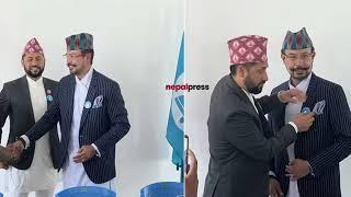 Rabi Lamichhane Latest News  Anil Keshari Shah