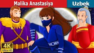 Malika Anastasiya  Princess Anastasia in Uzbek  узбек эртаклари