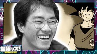 Dealing with the death of Akira Toriyama