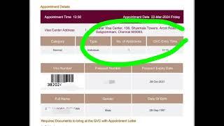 How to check Qatar Medical - QVC check 2024