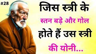 कन्फ्यूशियस - Best motivational quotes  Inspirational quotes Ep 28
