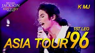 Michael Jackson - Billie Jean  Asia Tour 96 Live Mix 1st Leg