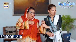 Bulbulay Season 2 Episode 210  8th July 2023  ARY Digital