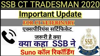 SSB CT VETERINARY  EXPERIENCE CERTIFICATE MANDATORY OR NOT CALL RECORDING SUNO IMPORTANT POINT