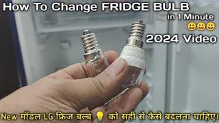 Bulb Replacement of LG New Model Refrigerator in 1 Minute   2024 New Video