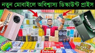 Mobile Phone Price In Bangladesh  New Mobile Phone Price In BD 2024  Unofficial Phone Price In BD
