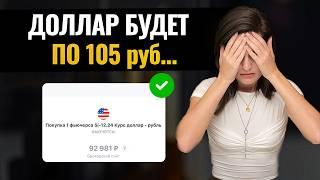 Рублю - конец Как спасти свои деньги от девальвации рубля?