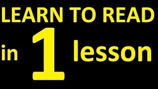 HOW TO LEARN TO READ EASILY in 1 LESSON  ENGLISH READING PRACTICE