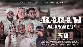 New Kalam 2022  Madani Mashup  Sakib Shah Featuring  ShahjalalEkattoMirazNadim  Duff Version