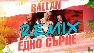 BALLAN - ЕДНО СЪРЦЕ REMIX