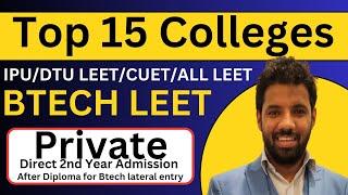BTECH LATERAL ENTRY TOP 15 COLLEGE PRIVATE FOR BTECH 2ND YEAR DIRECT AFTER DIPLOMA FEES PLACEMENT